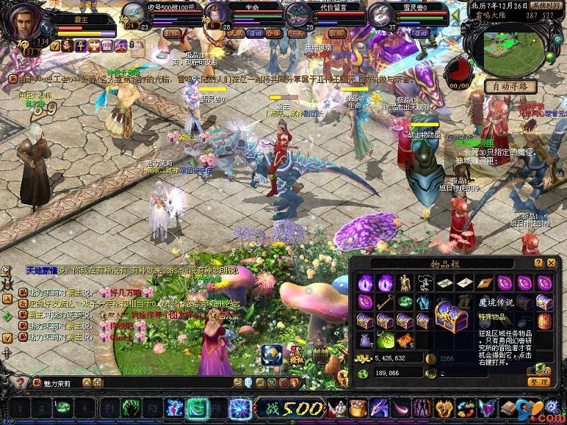 魔域私服T3外挂无法自动打boss，使用外挂有何风险后果？
